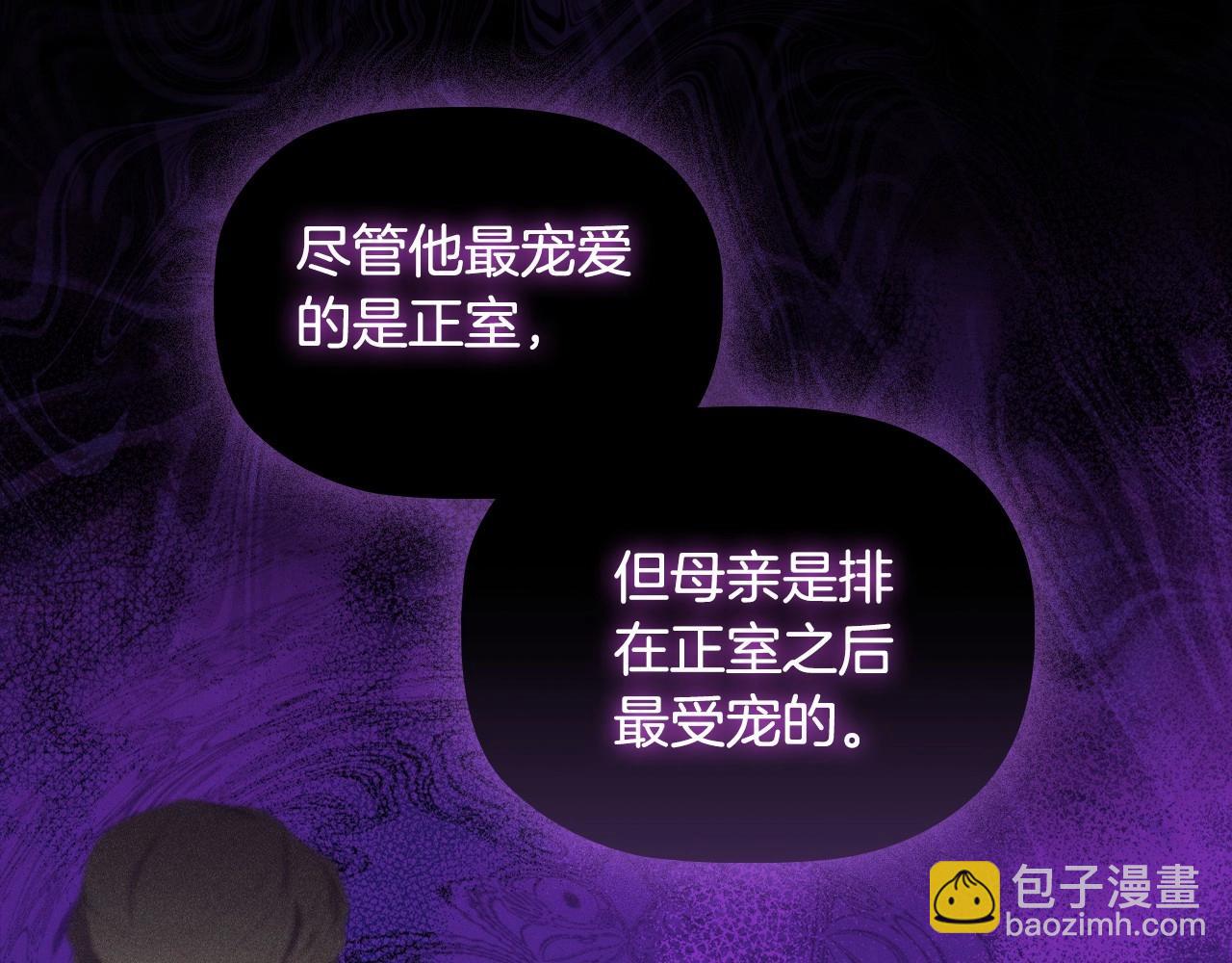 第43话 顶撞42