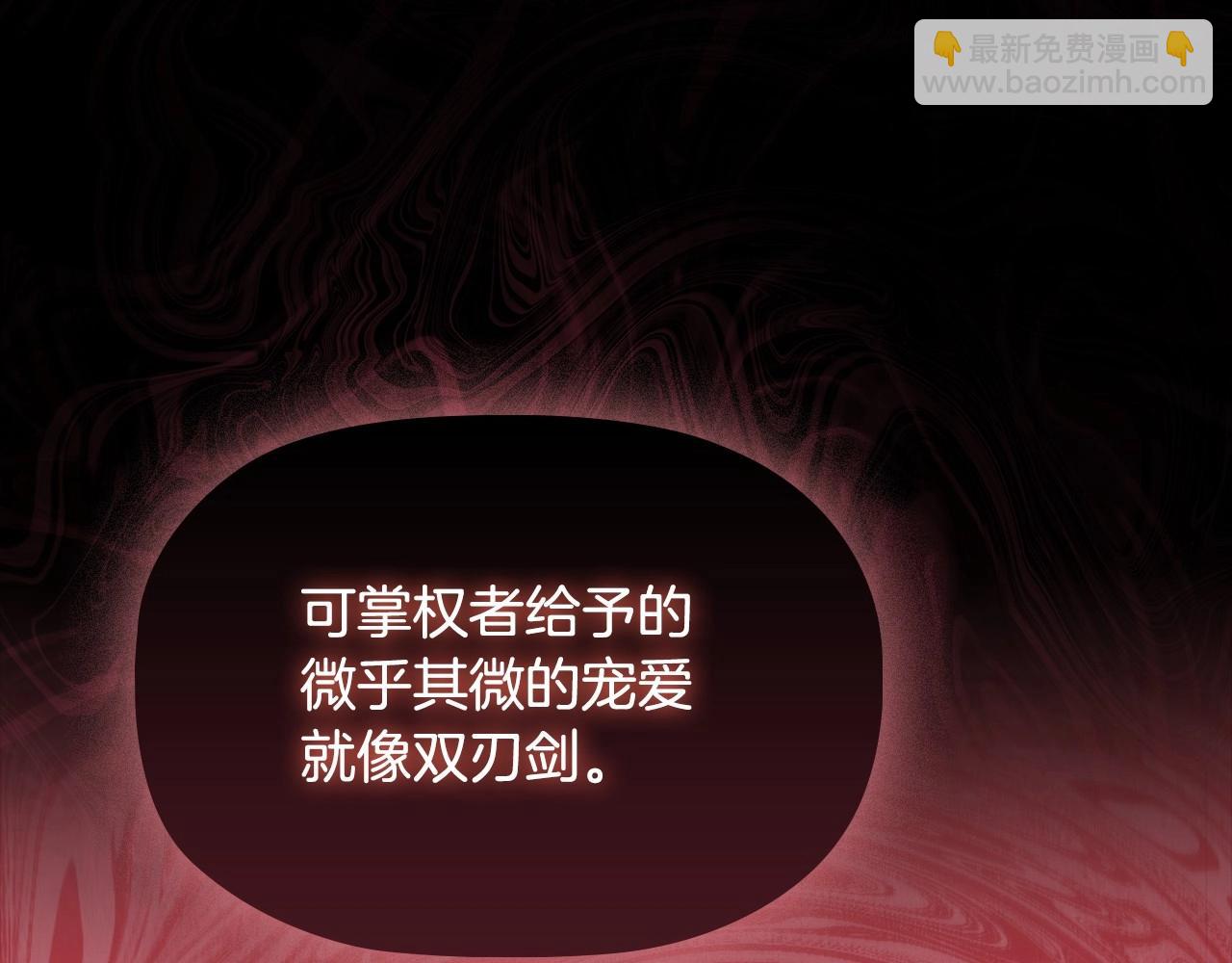 第43话 顶撞46