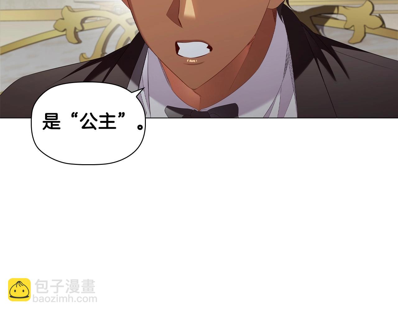 第43话 顶撞5