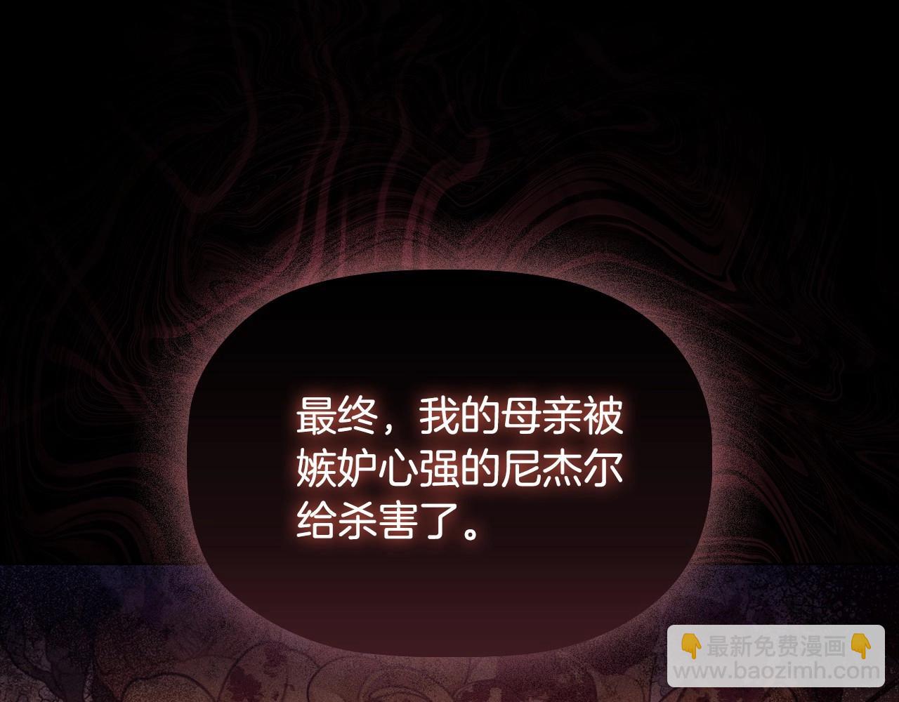 第43话 顶撞53