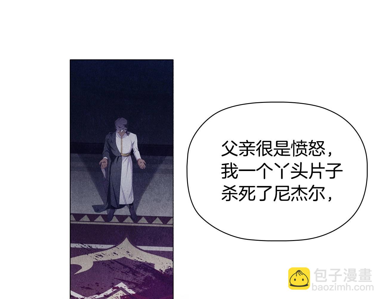 第43话 顶撞59