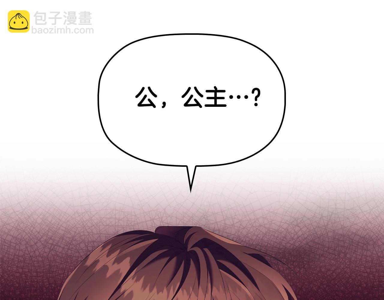 第43话 顶撞6