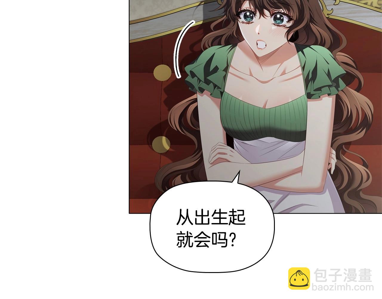 第43话 顶撞65