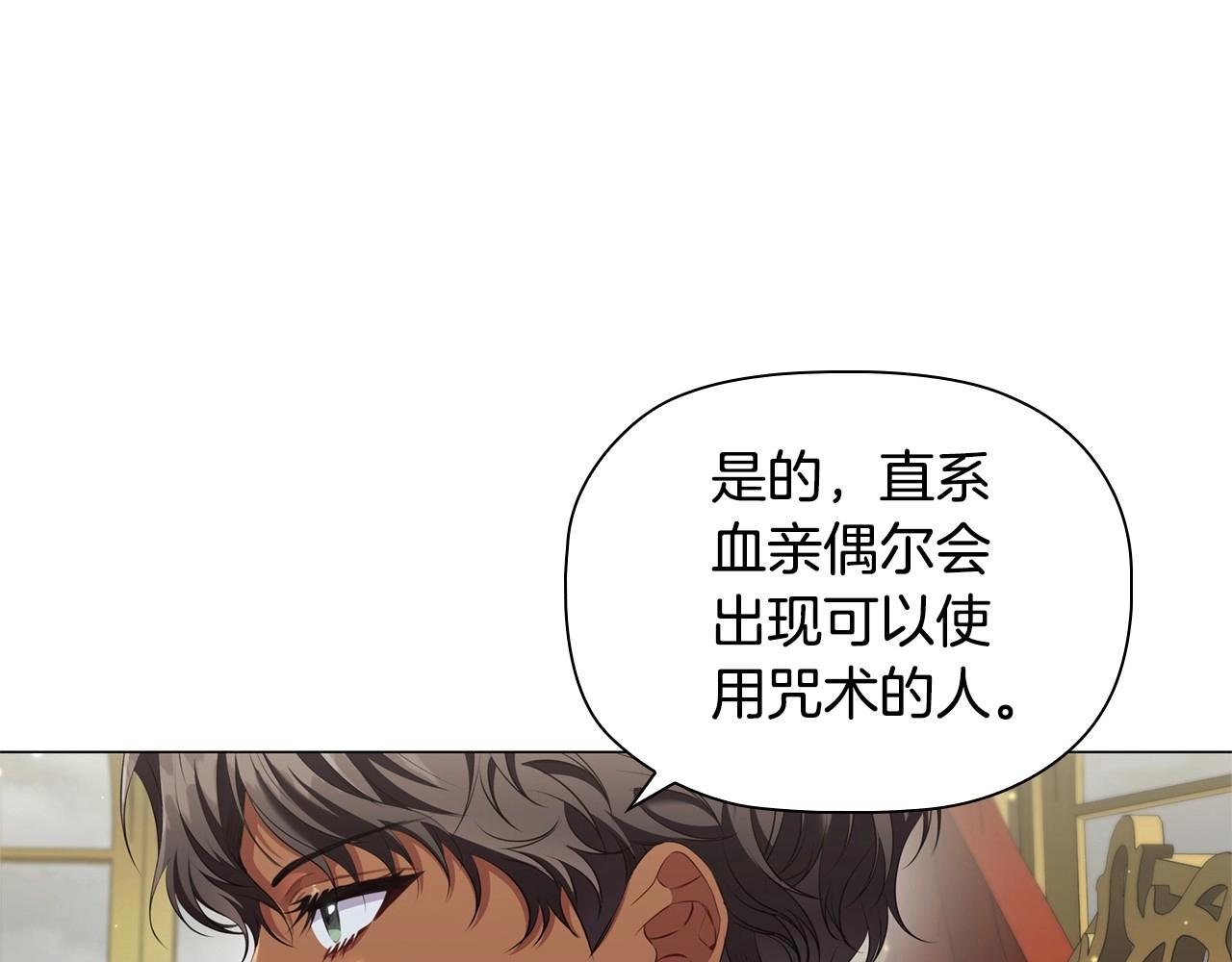第43话 顶撞66