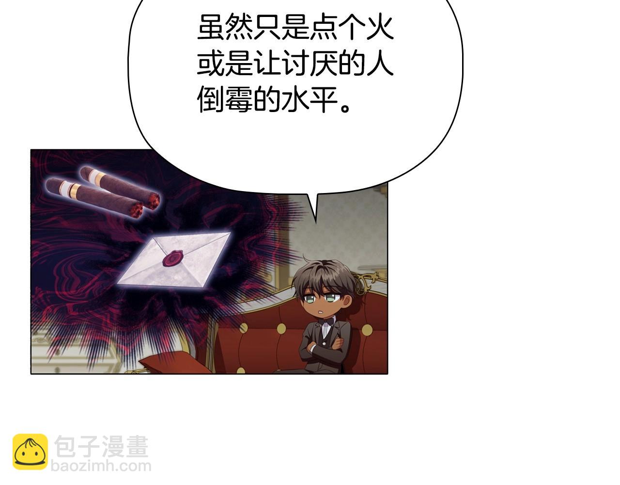 第43话 顶撞68