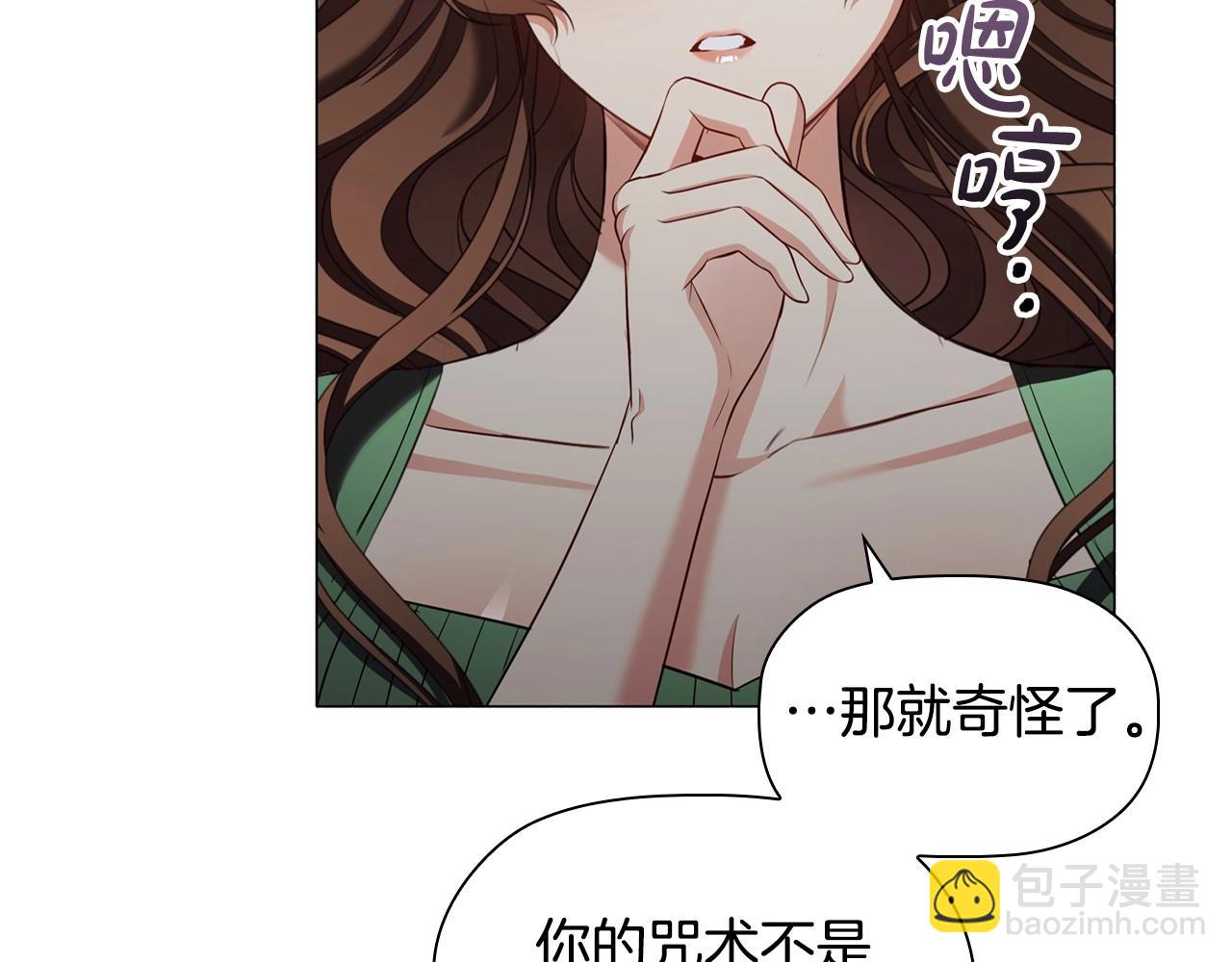 第43话 顶撞70