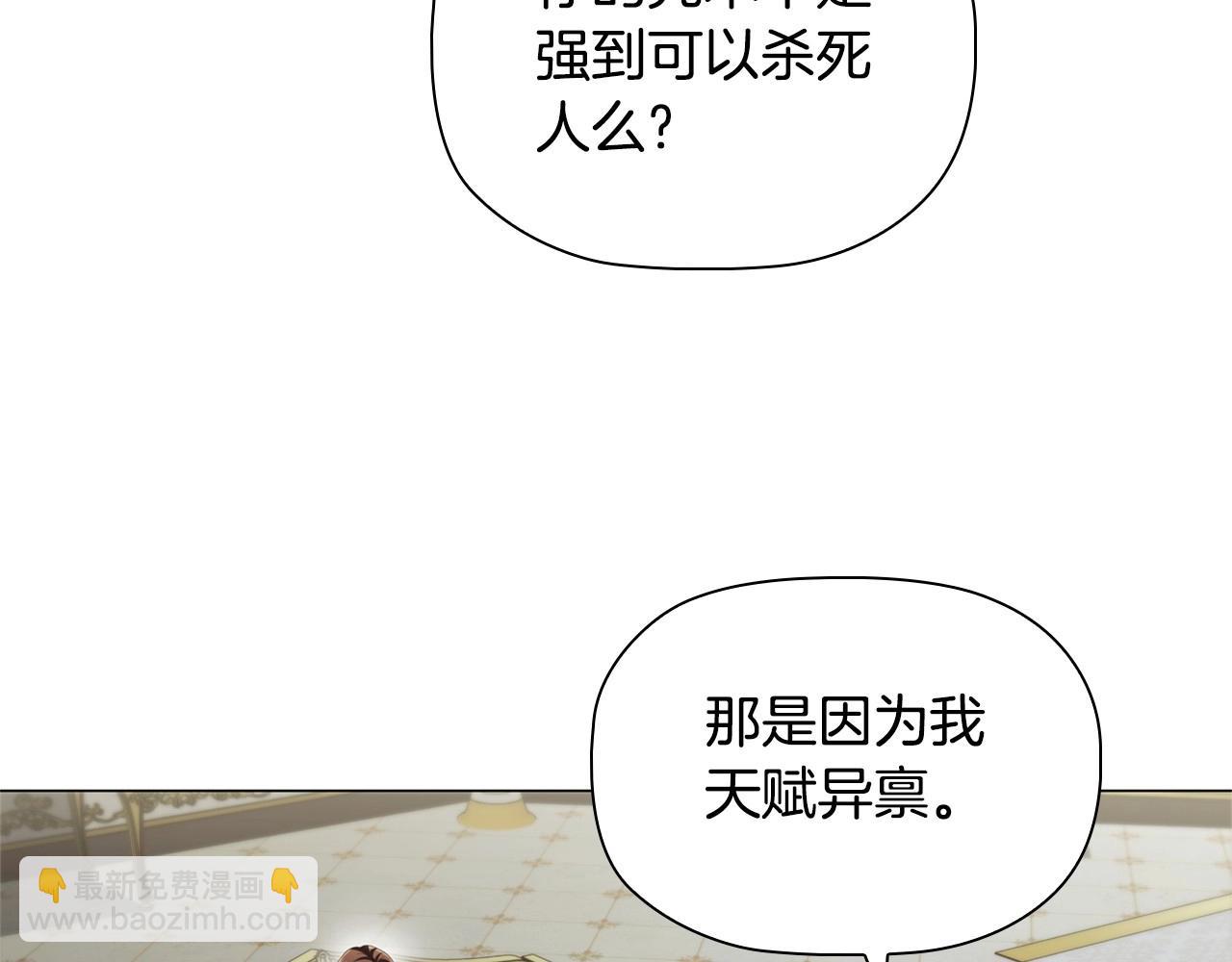 第43话 顶撞71