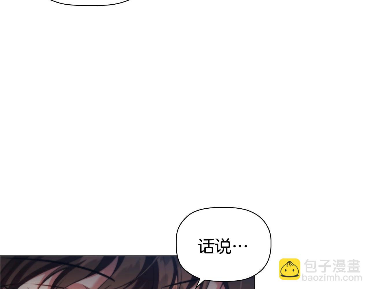 第43话 顶撞73