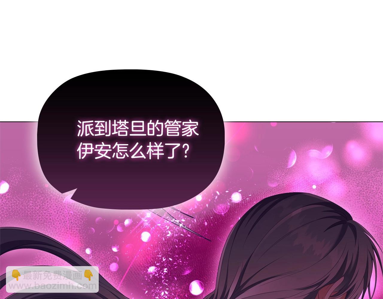 第43话 顶撞75