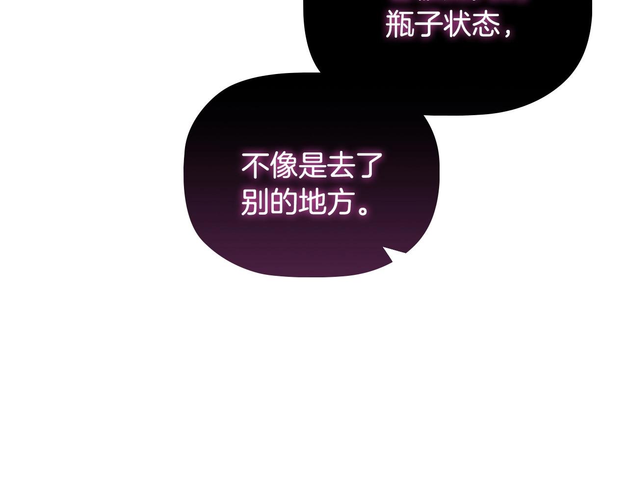 第43话 顶撞78