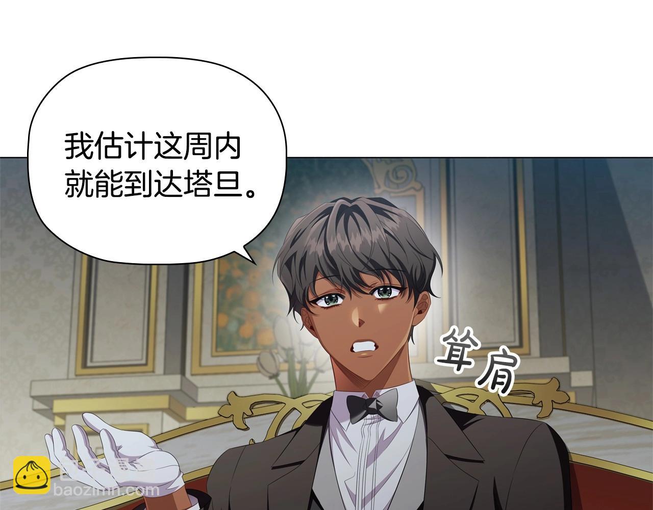 第43话 顶撞79
