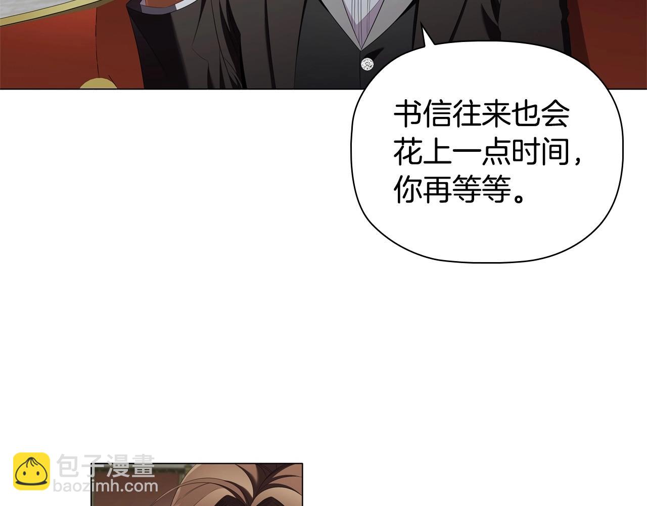 第43话 顶撞80
