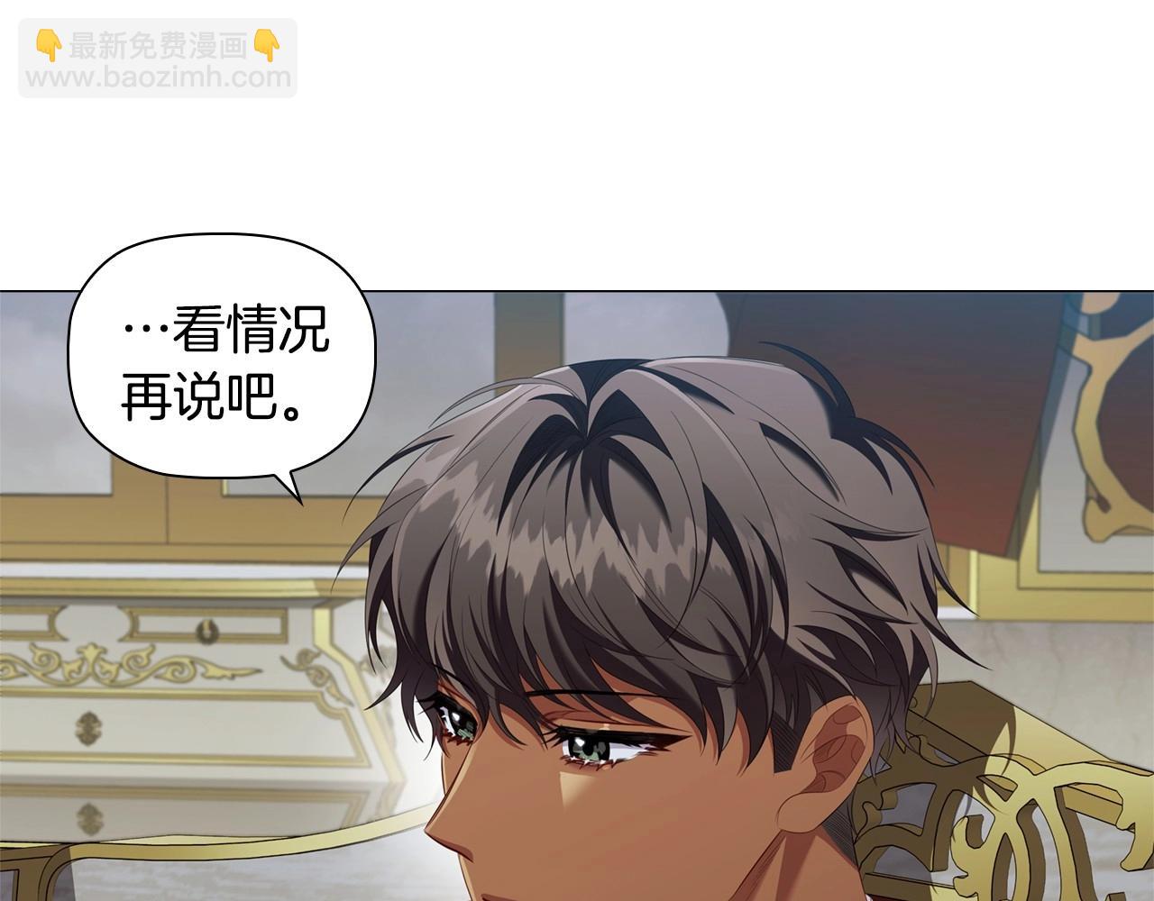 第43话 顶撞86
