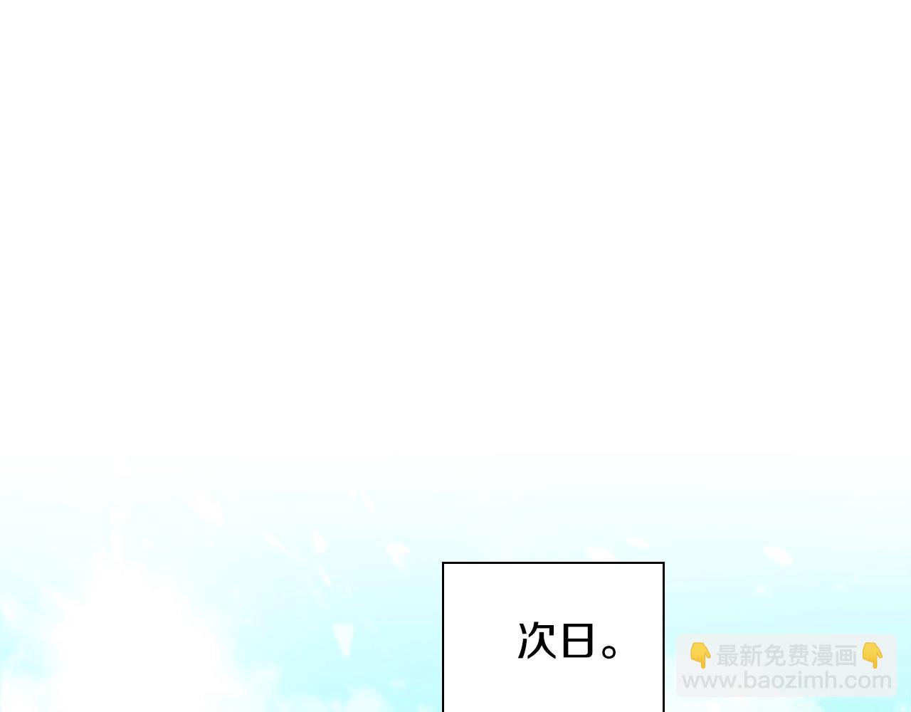 第43话 顶撞88