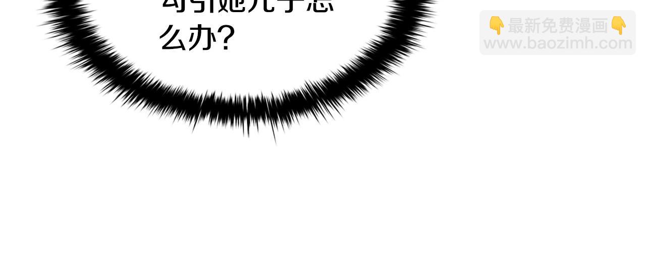 第49话 隐秘过往10