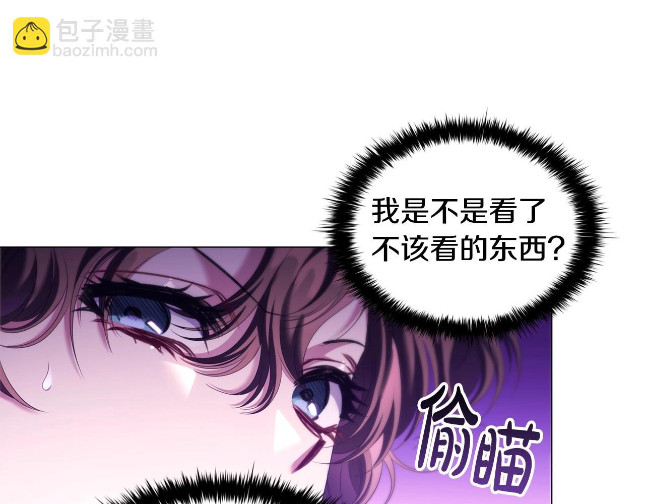 第49话 隐秘过往102