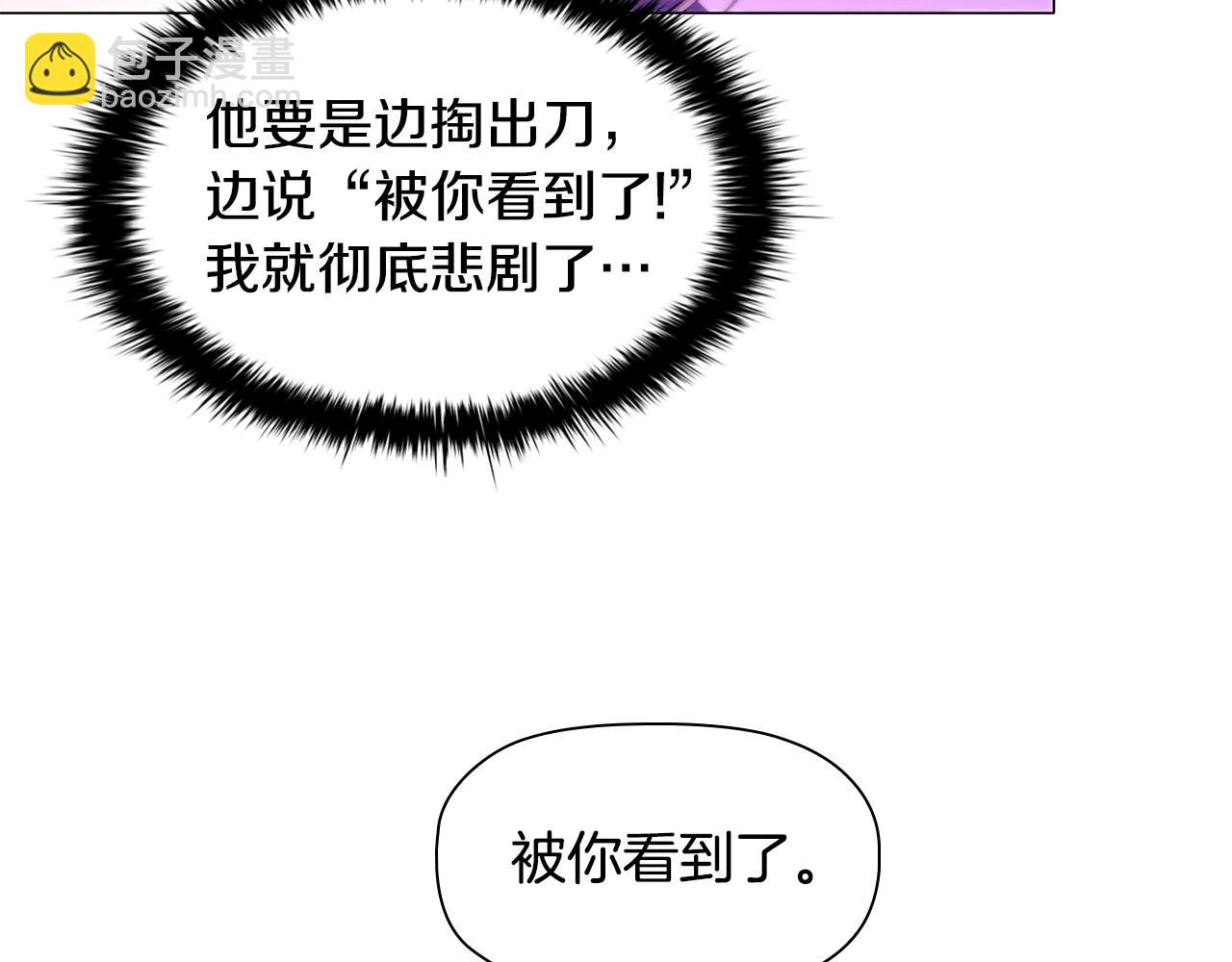 第49话 隐秘过往107