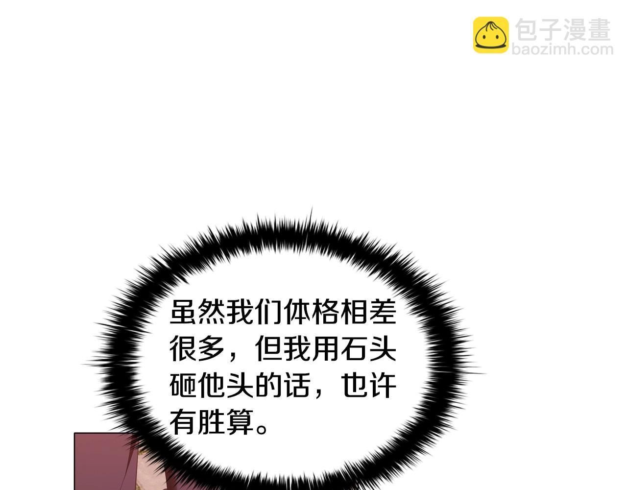 第49话 隐秘过往109