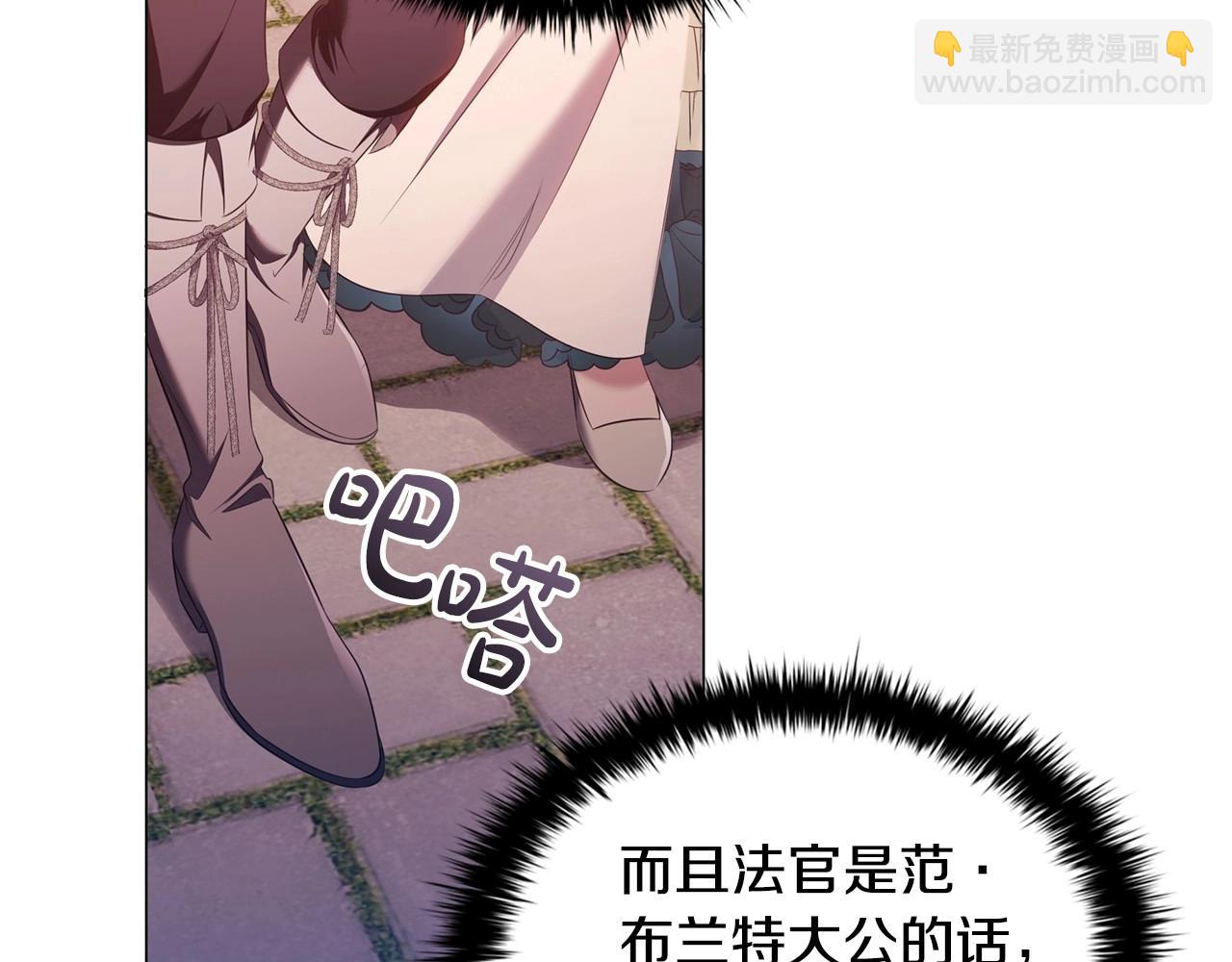 第49话 隐秘过往110