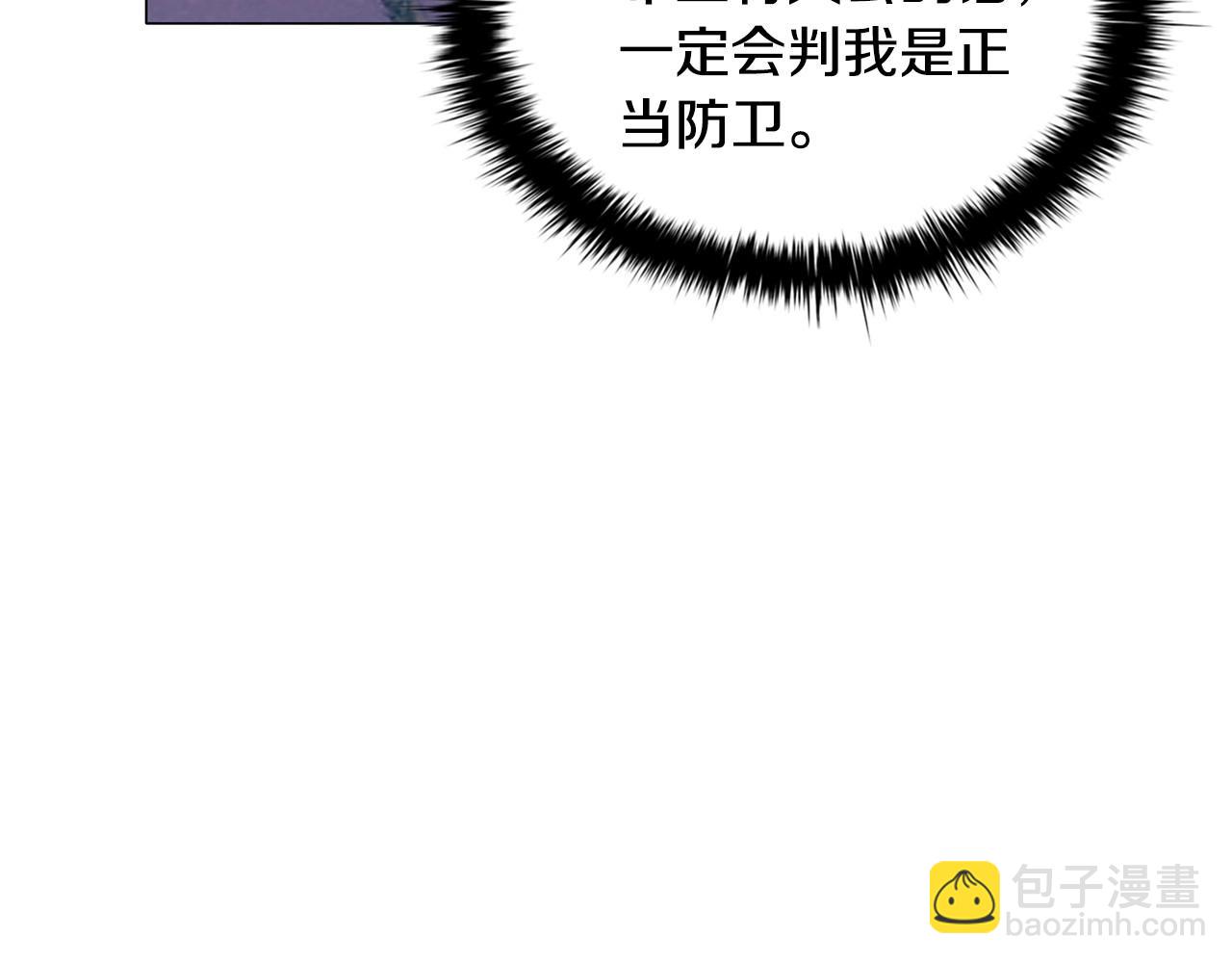 第49话 隐秘过往111