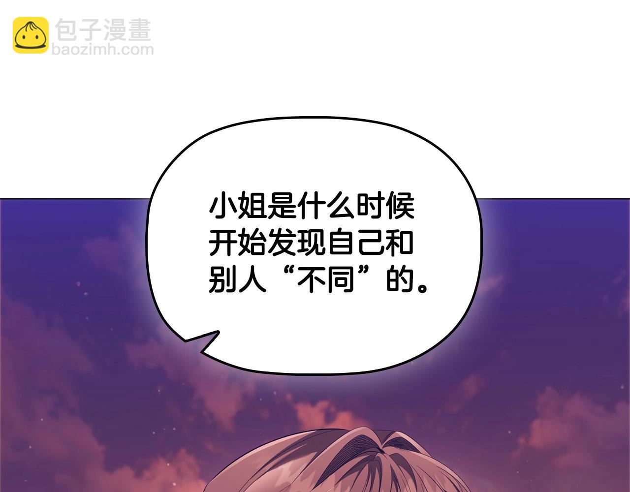 第49话 隐秘过往112