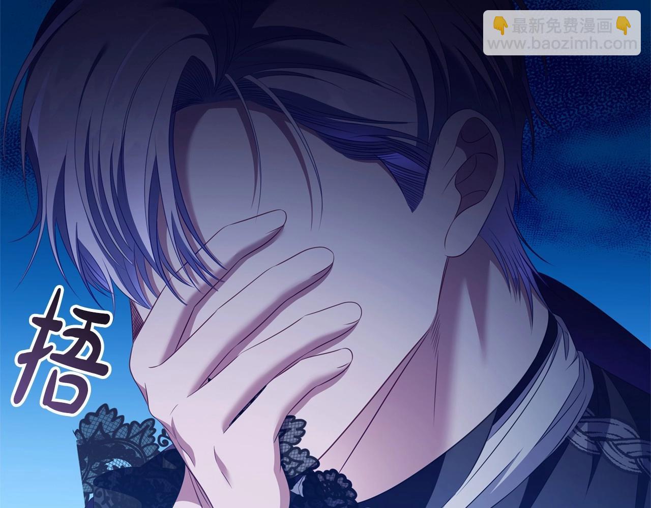 第49话 隐秘过往117