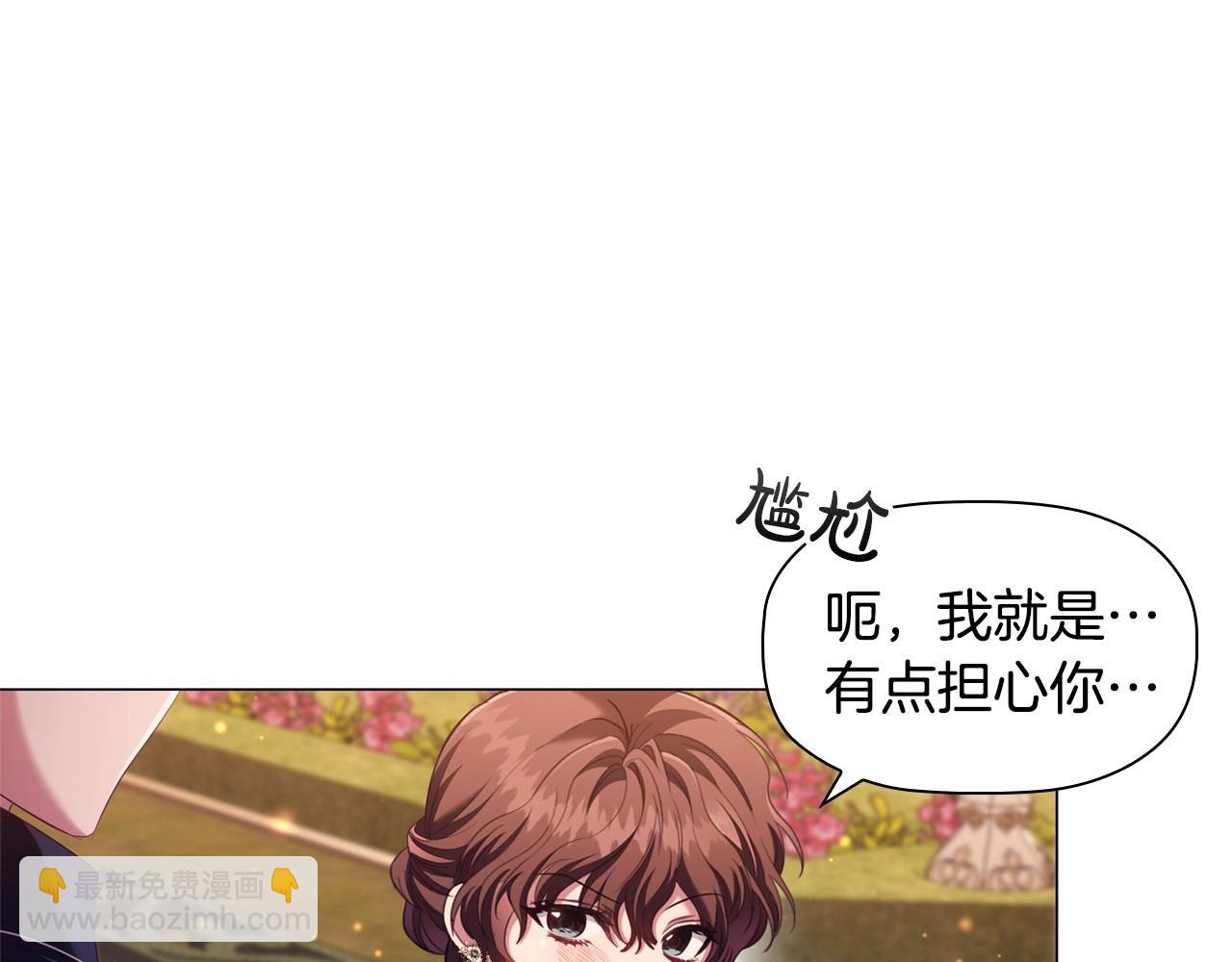 第49话 隐秘过往124