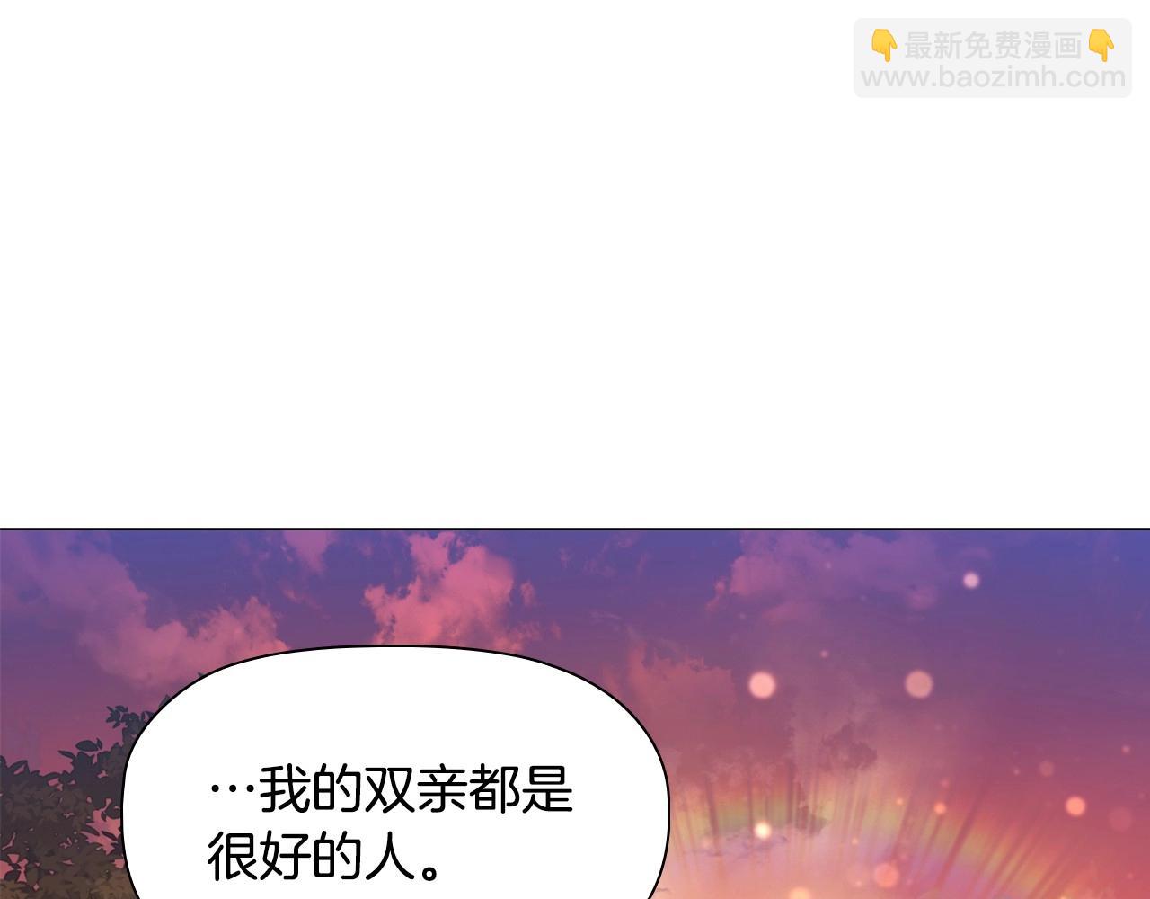 第49话 隐秘过往131