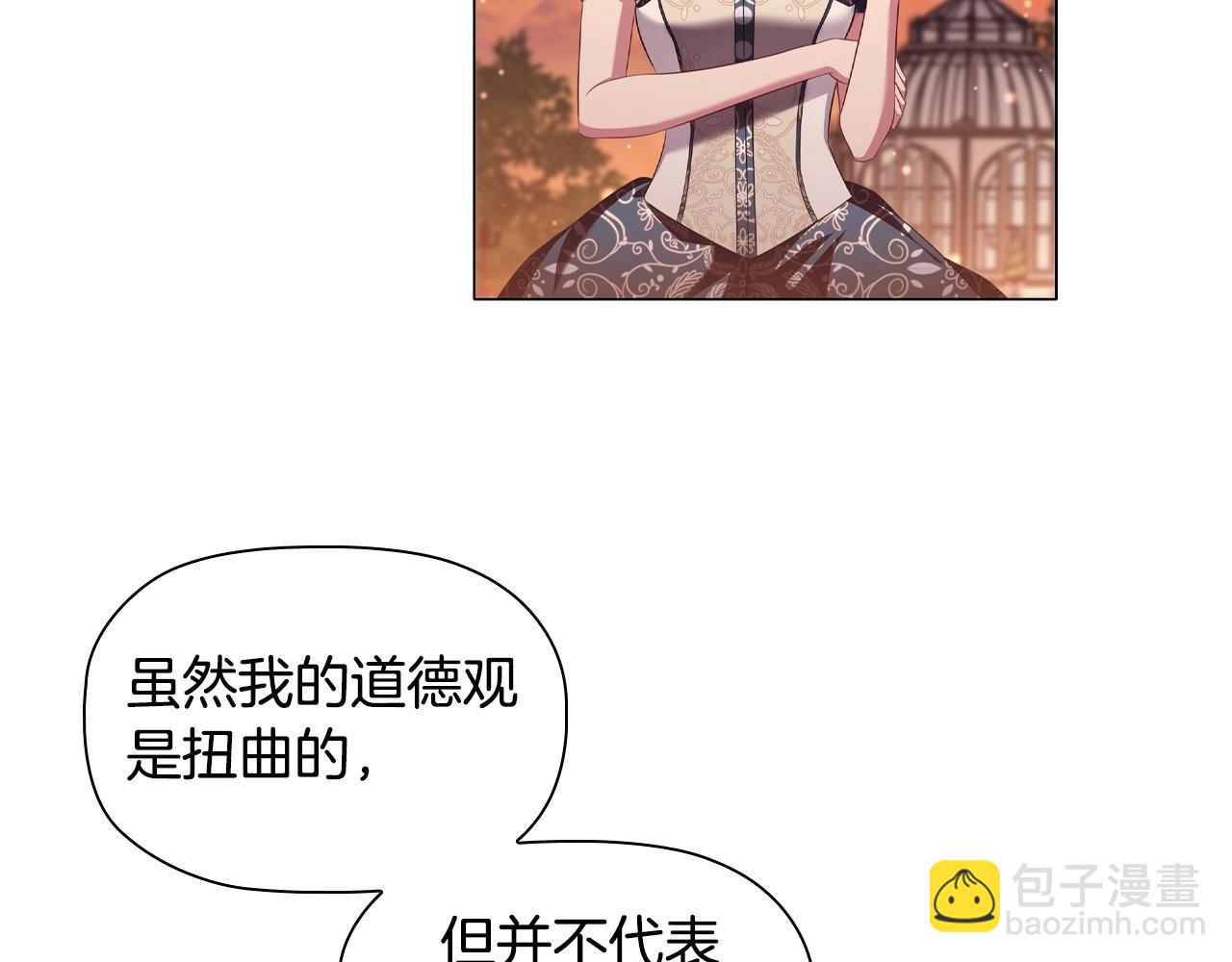 第49话 隐秘过往134