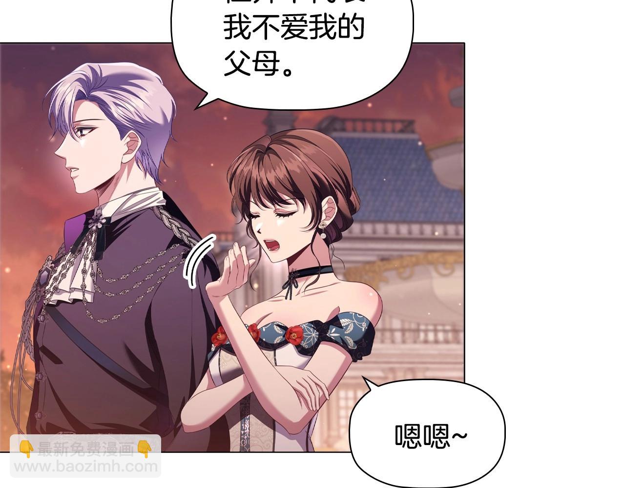第49话 隐秘过往135