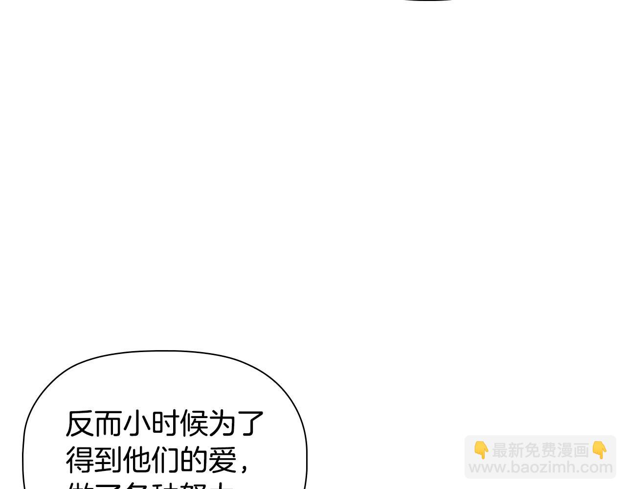 第49话 隐秘过往136