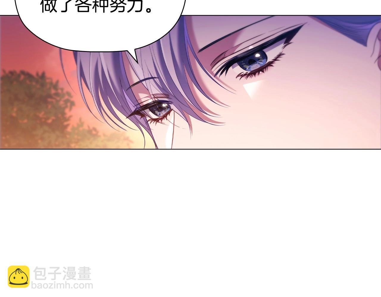 第49话 隐秘过往137