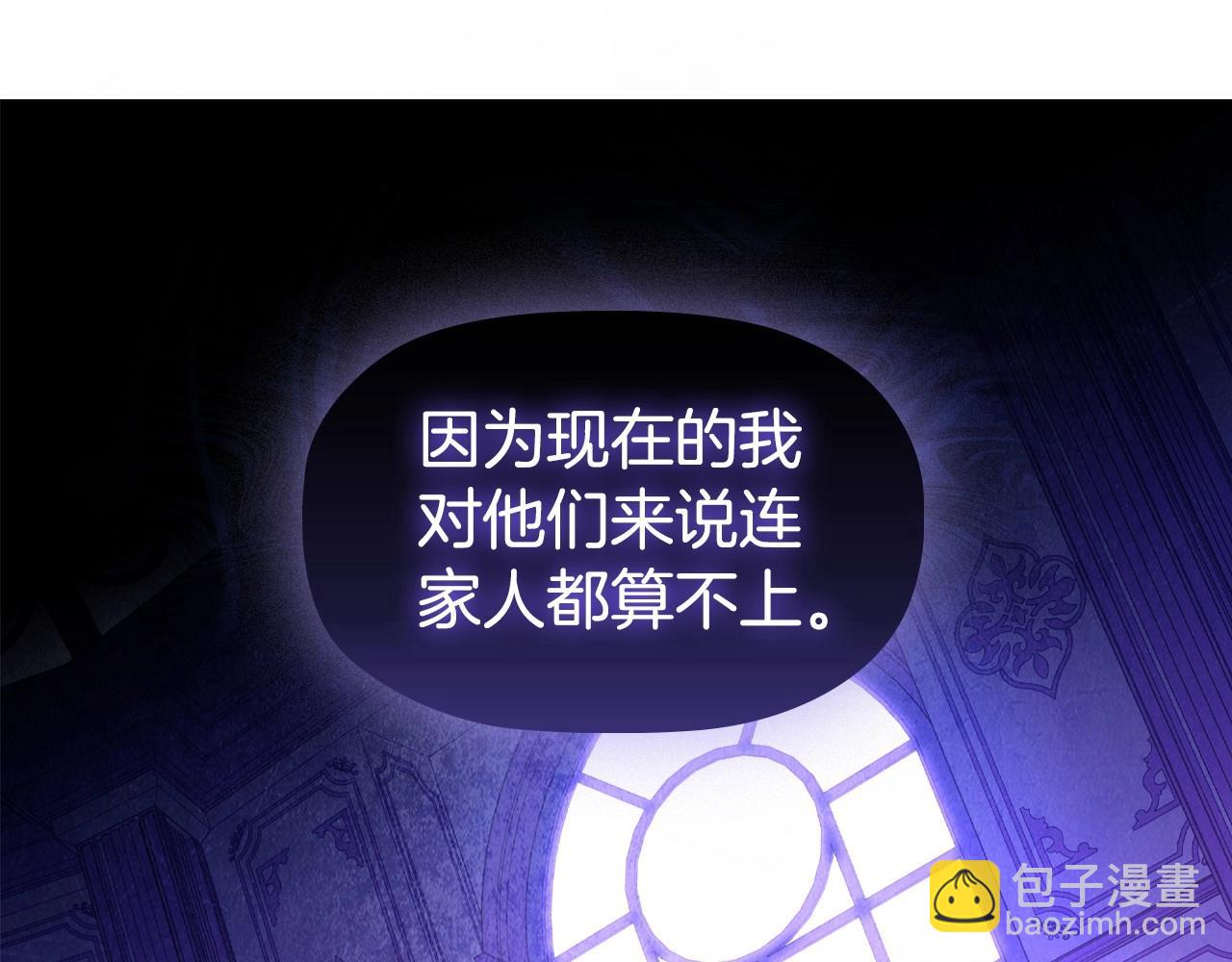 第49话 隐秘过往141