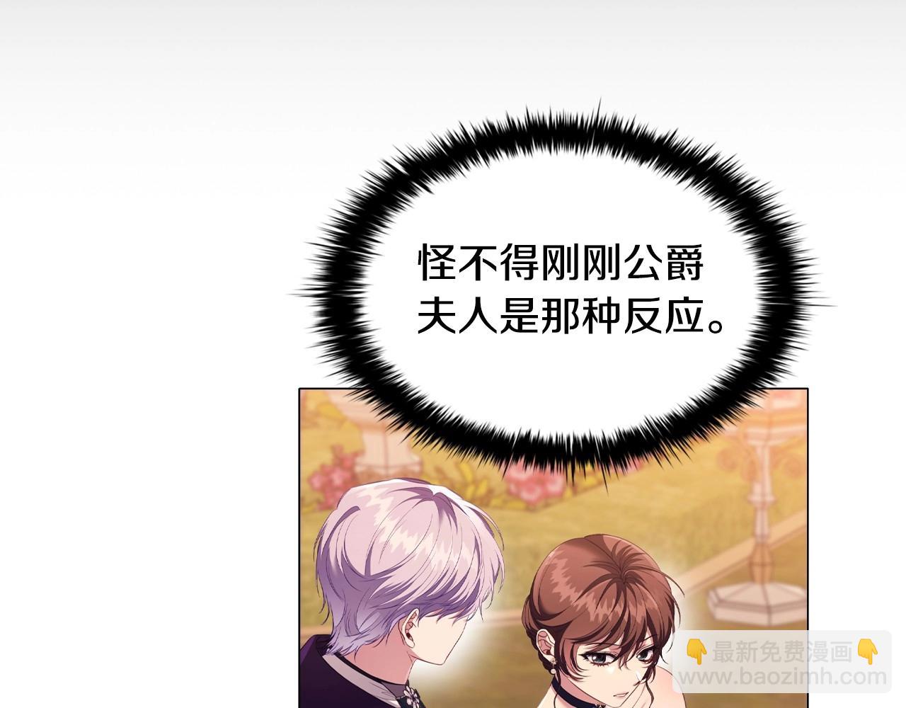 第49话 隐秘过往147