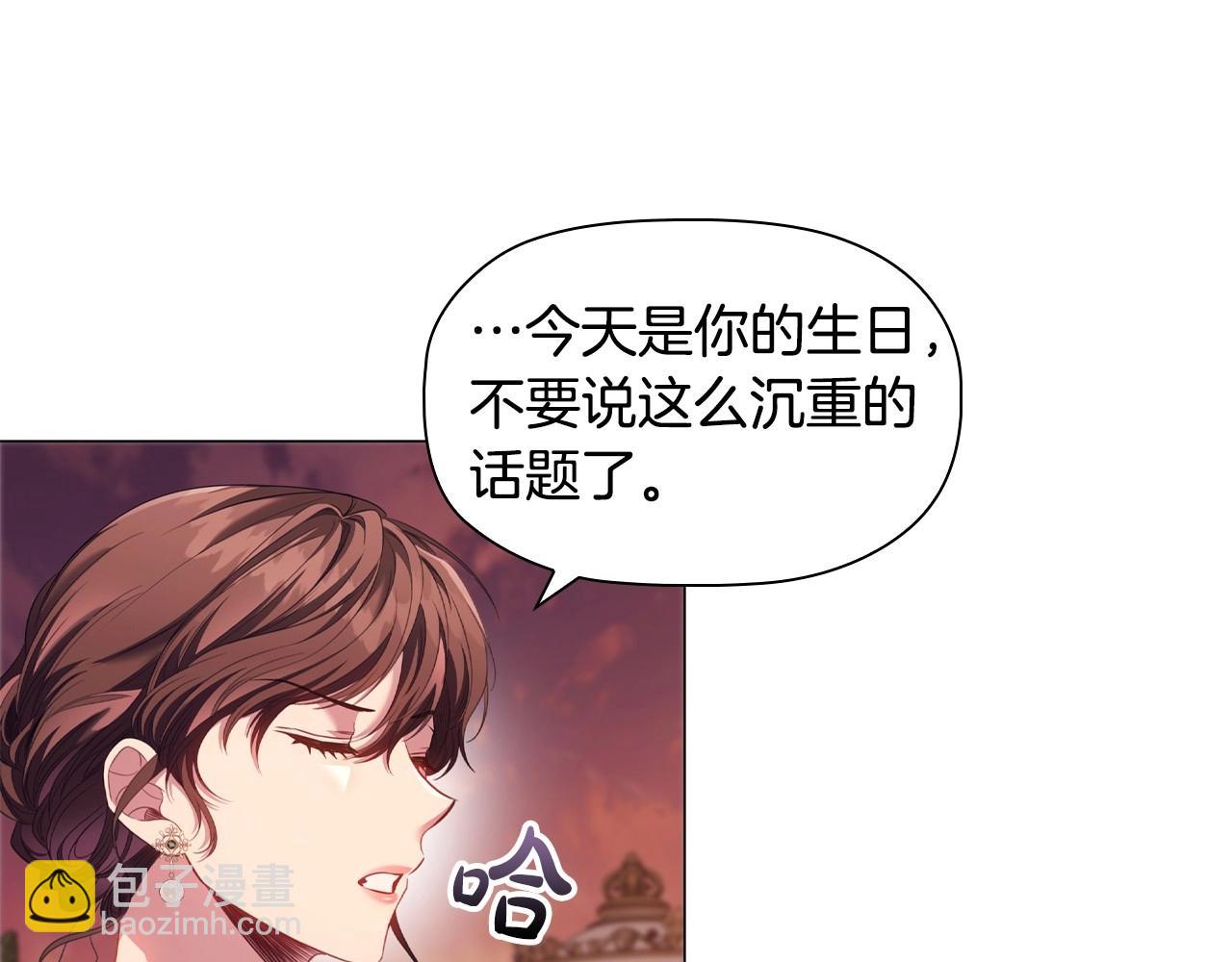 第49话 隐秘过往149