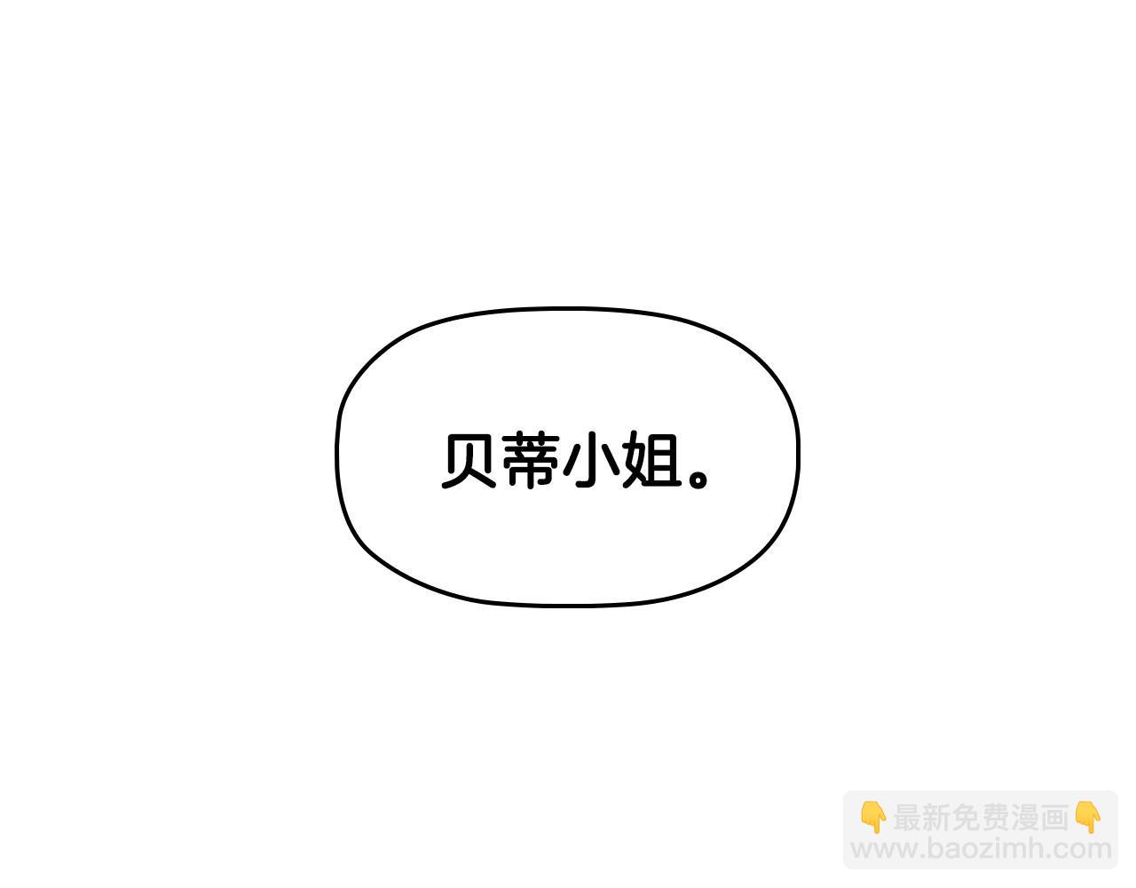 第49话 隐秘过往152