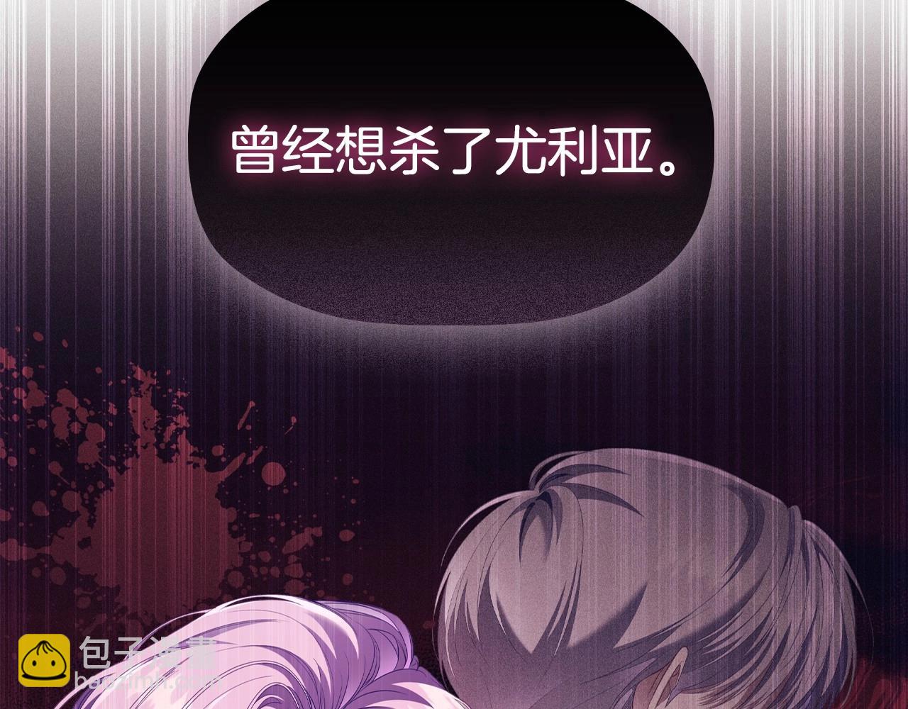 第49话 隐秘过往155
