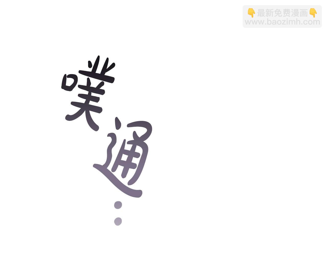 第49话 隐秘过往17