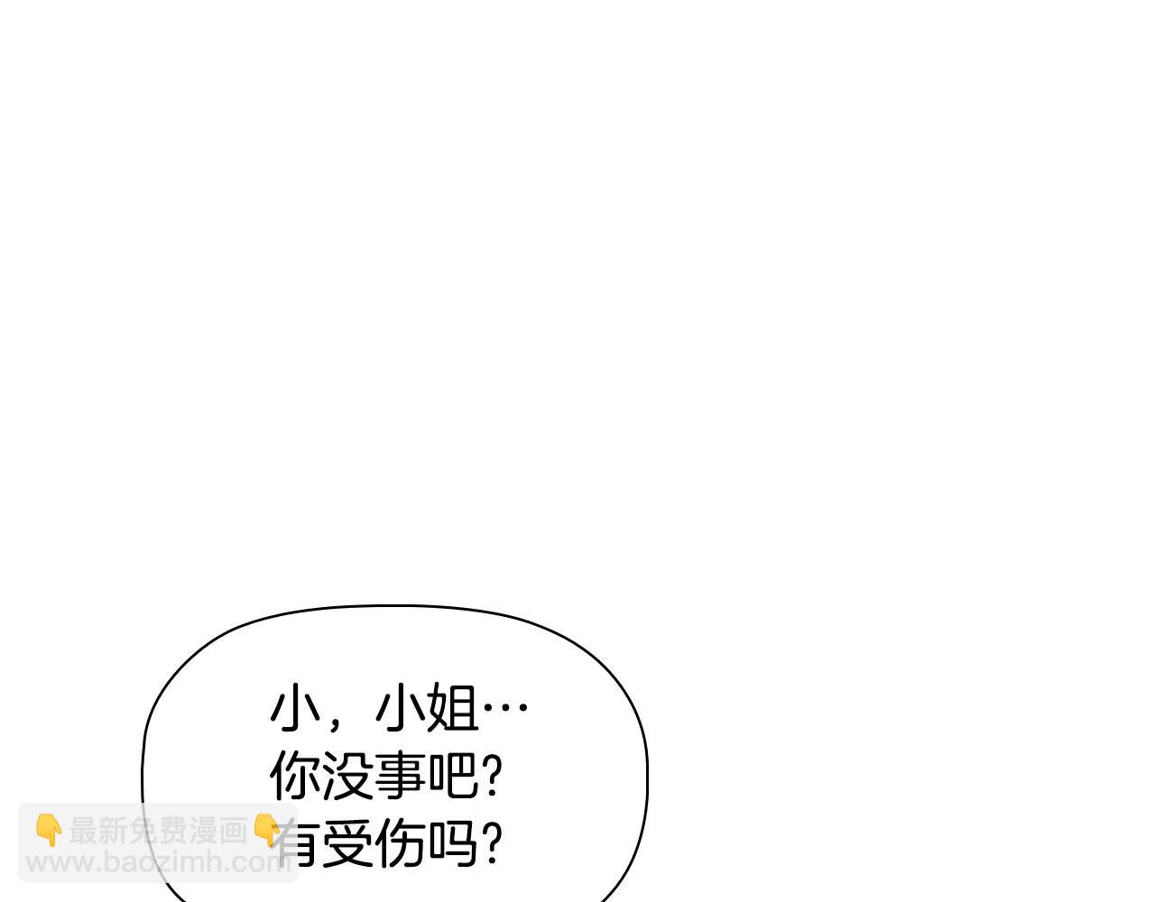 第49话 隐秘过往19