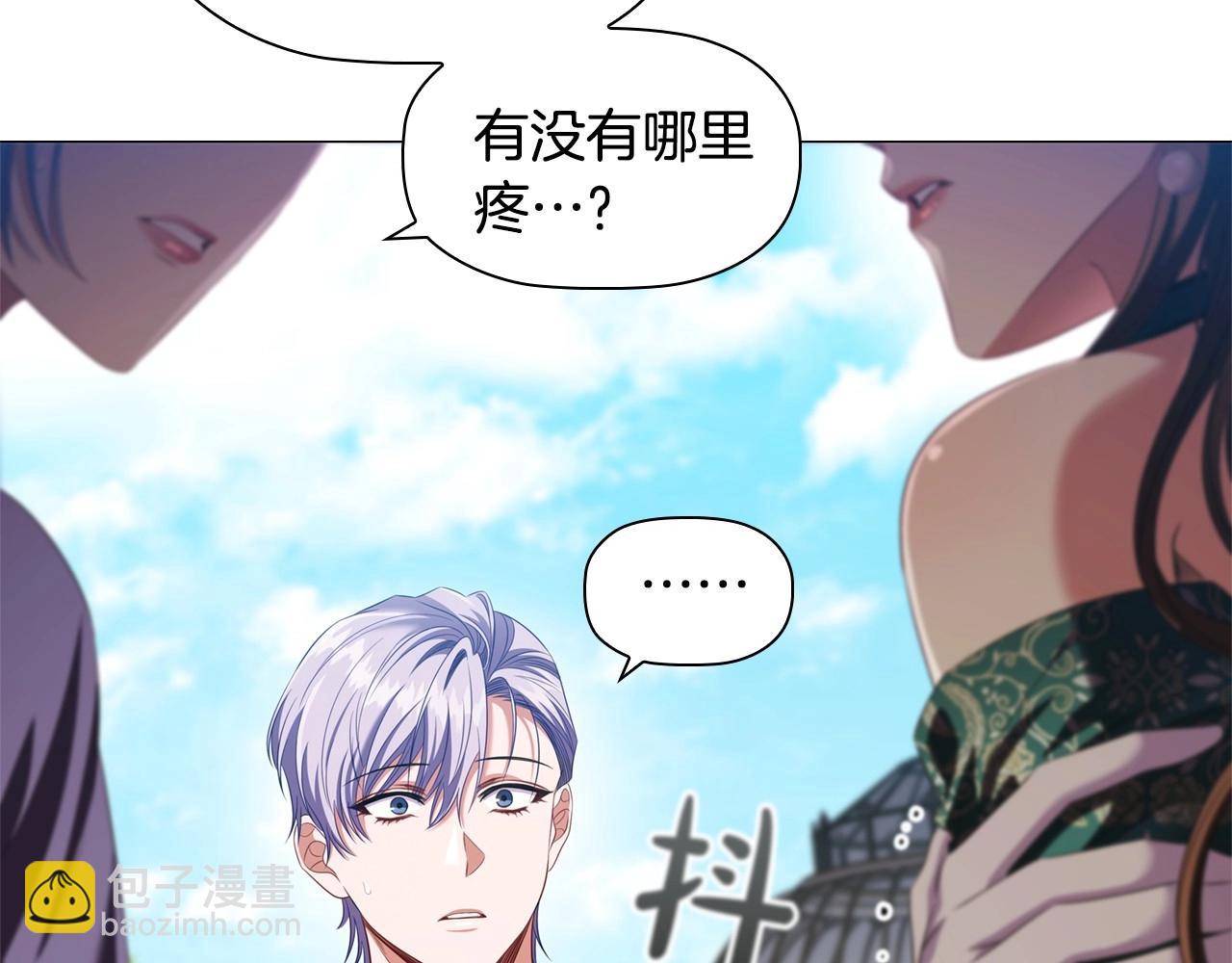 第49话 隐秘过往20