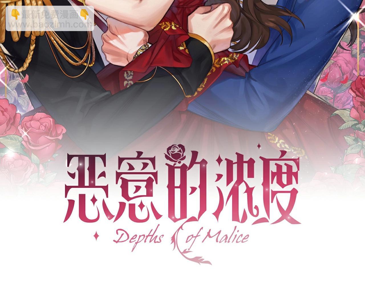第49话 隐秘过往28