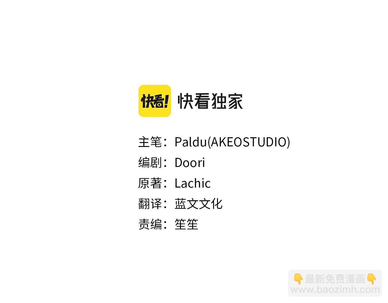 第49话 隐秘过往29