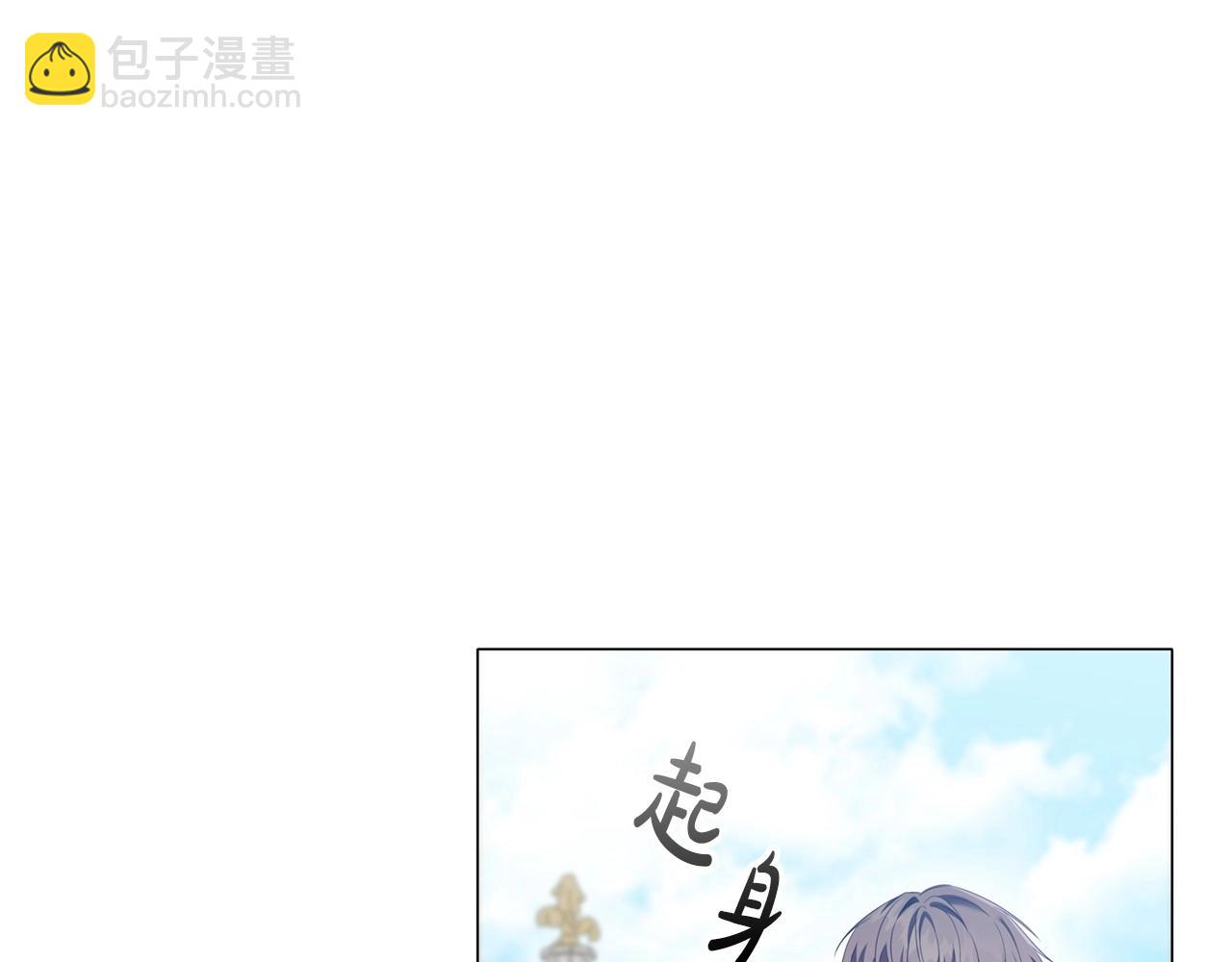 第49话 隐秘过往30