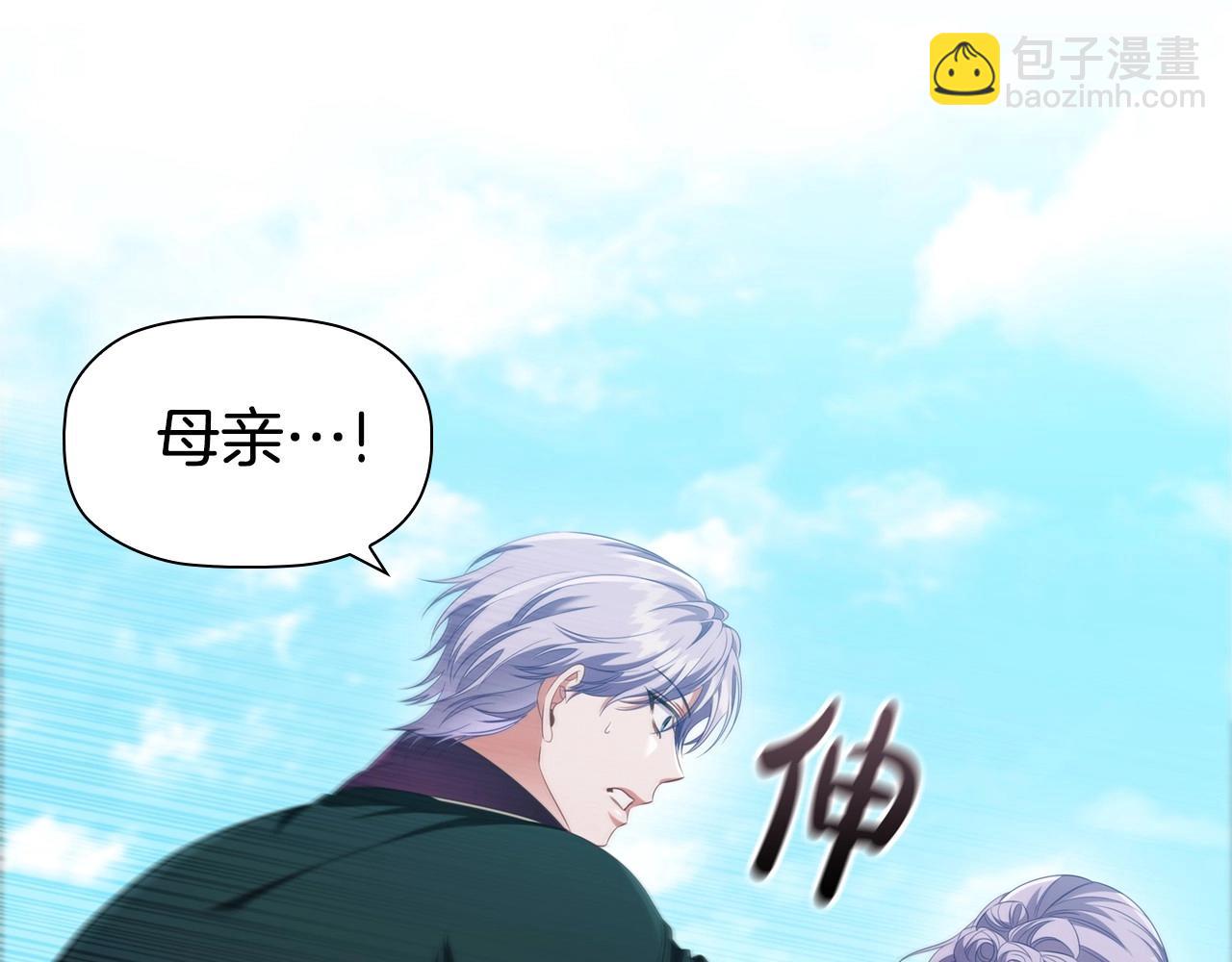 第49话 隐秘过往38