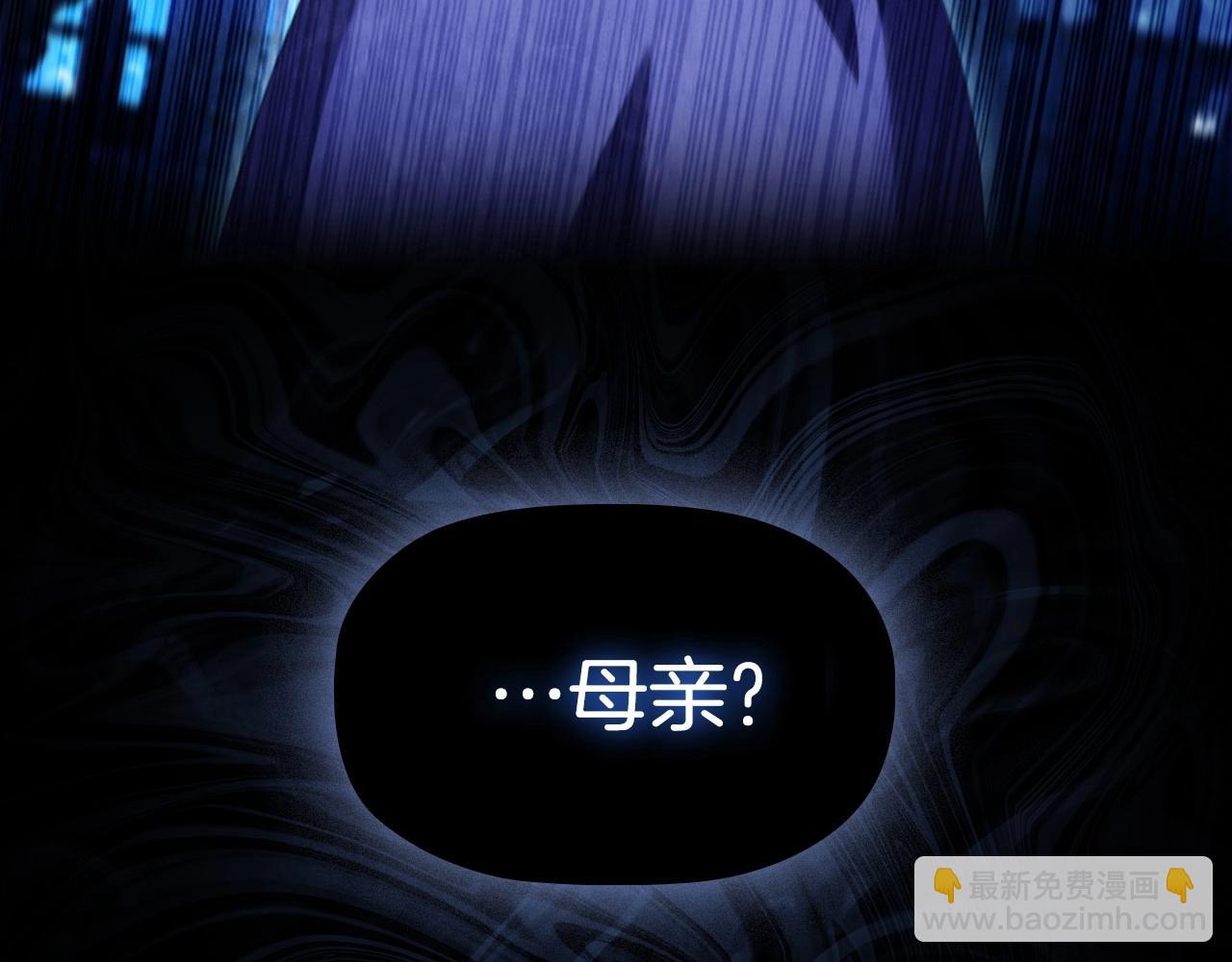 第49话 隐秘过往4