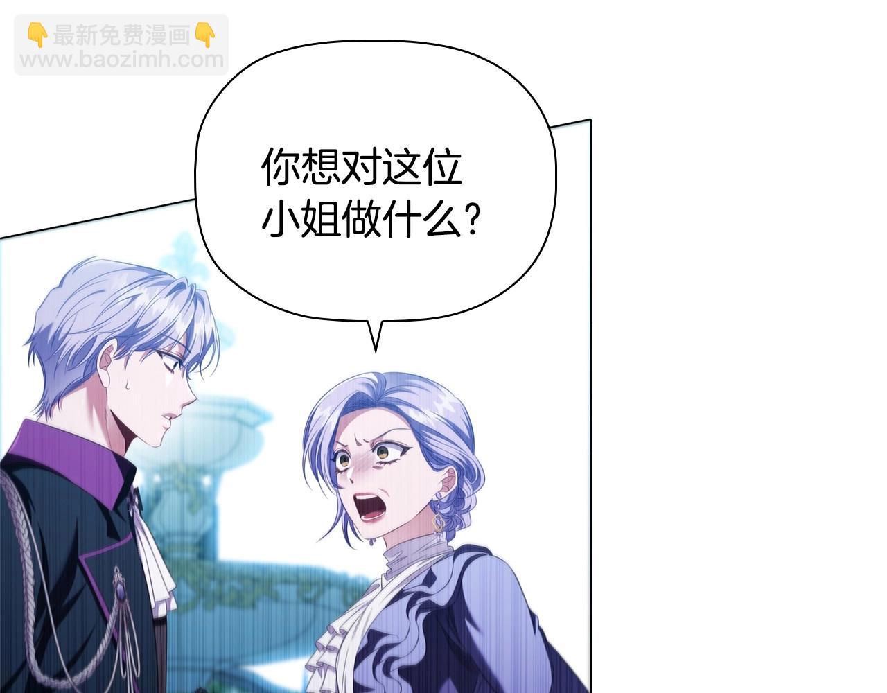 第49话 隐秘过往43