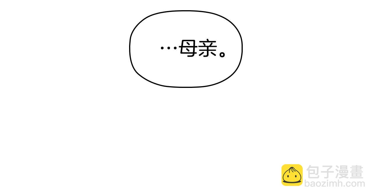 第49话 隐秘过往46