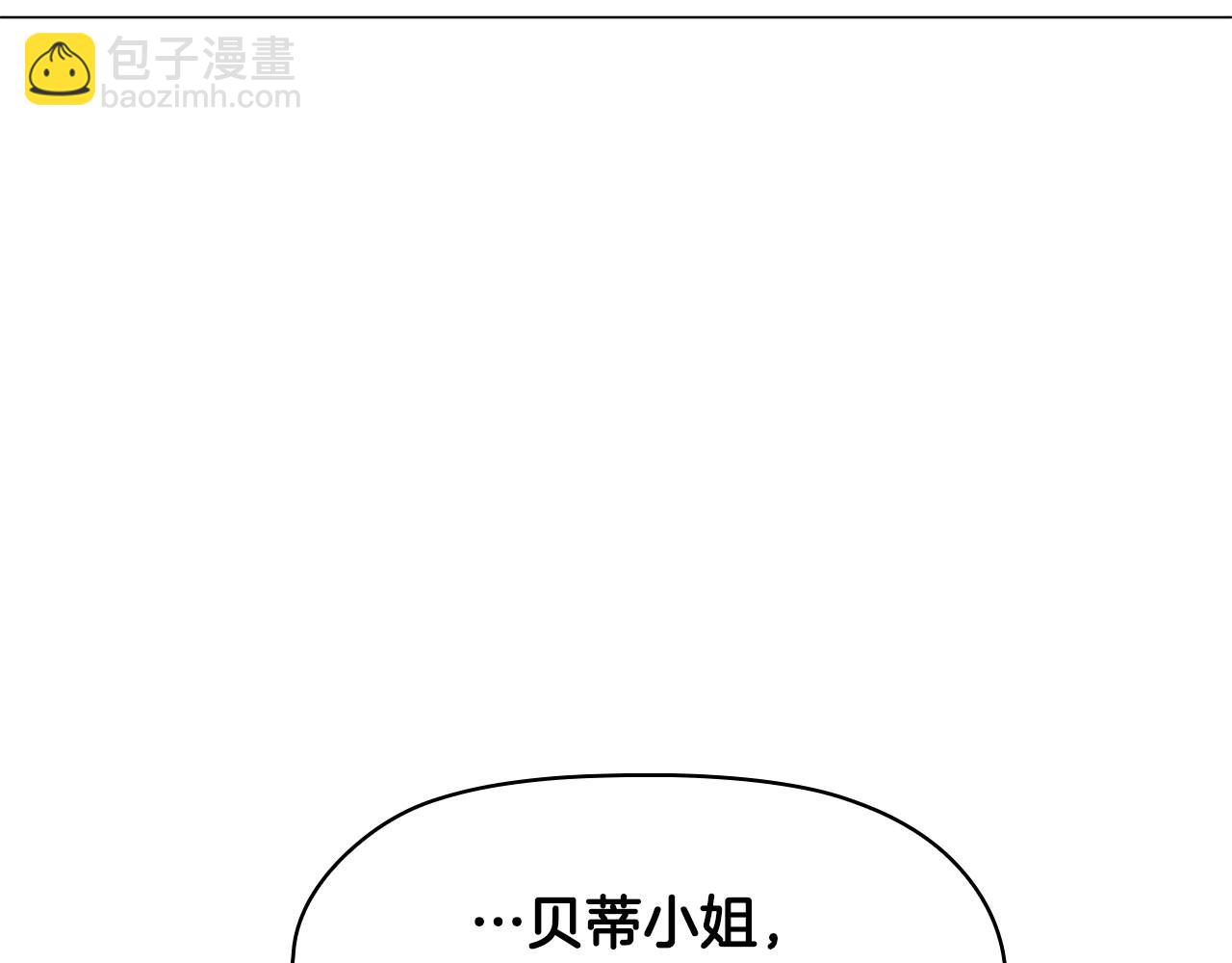 第49话 隐秘过往52