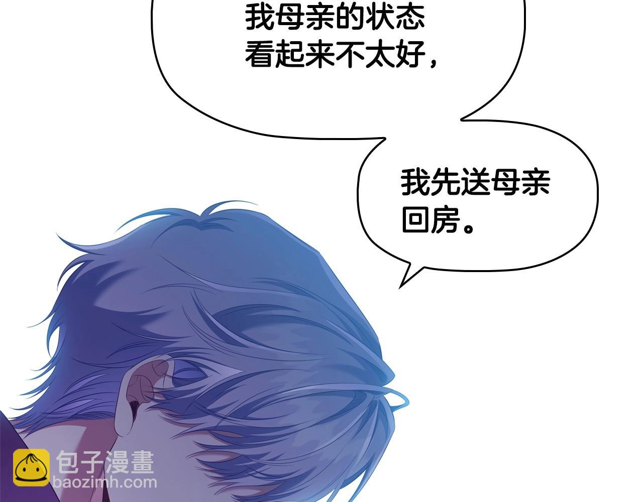 第49话 隐秘过往53