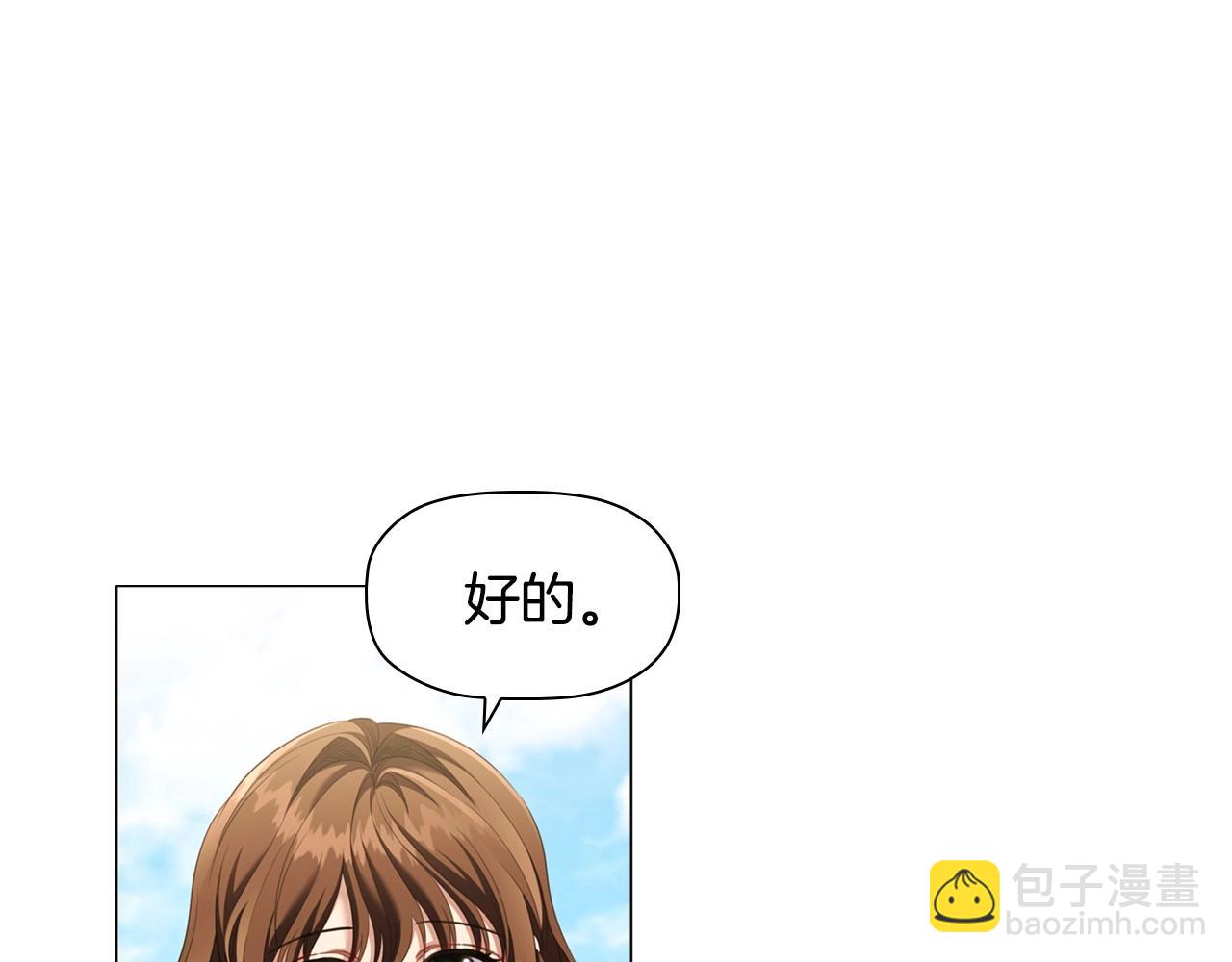第49话 隐秘过往58